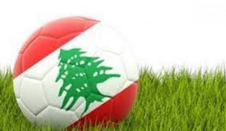 أندية كرة القدم في لبنان تأثرت بإحتجاجات وقطع الطرقات!