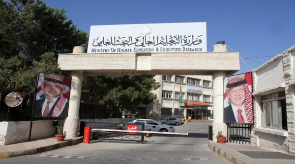 بالأسماء...تعيين رؤساء وأعضاء مجالس أمناء الجامعات الخاصة