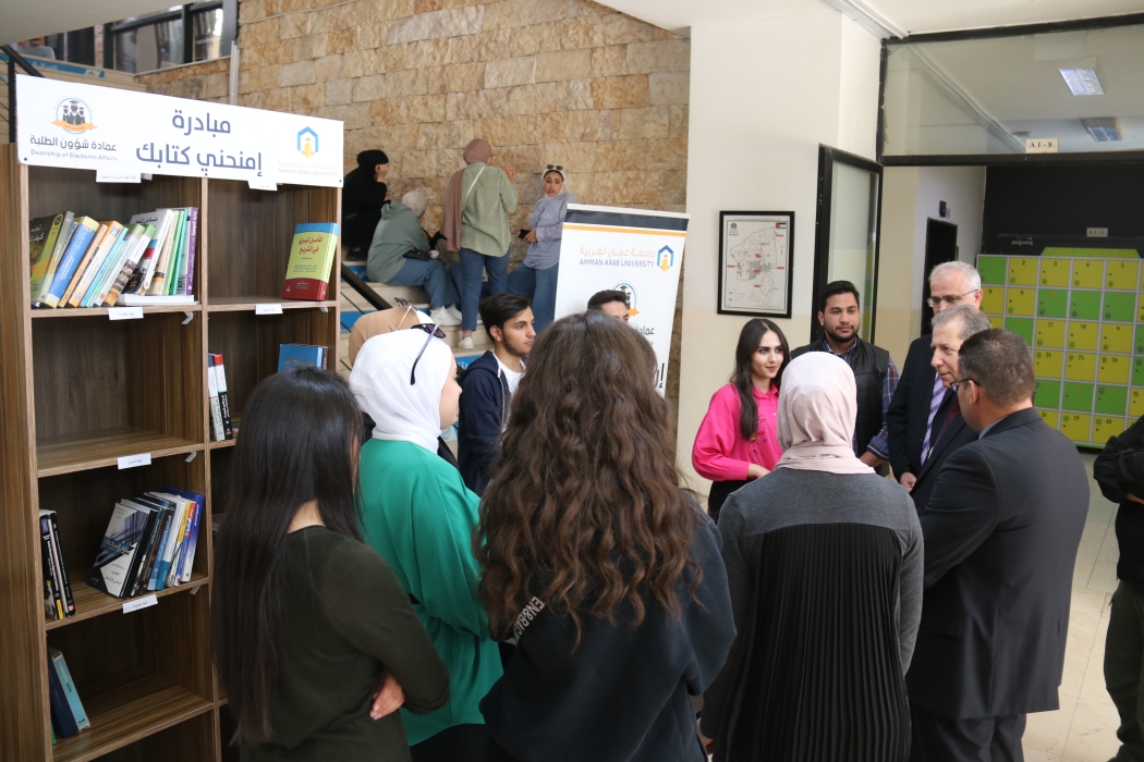 مبادرات لتعزيز روح التعاون بين الطلبة في عمّان العربية