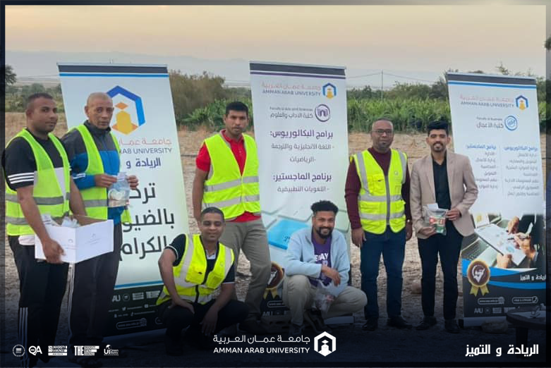 مبادرة إفطار صائم على الطريق الدولي لطلبة عمان العربية في الأغوار الجنوبية
