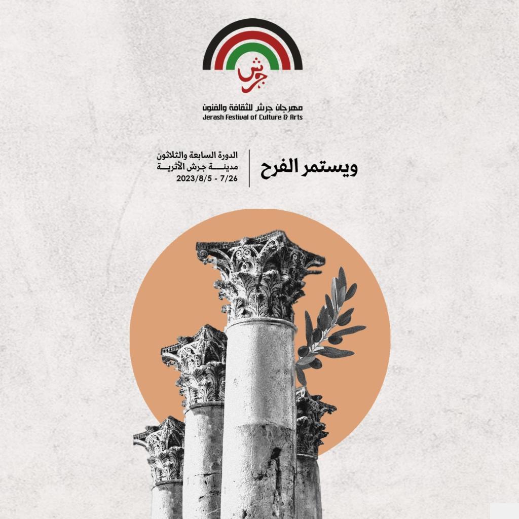المؤتمر النقدي الثالث للتراث الشعبي يفتتح السبت