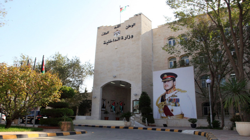 لأسماء .. تشكيلات إدارية واسعة في وزارة الداخلية