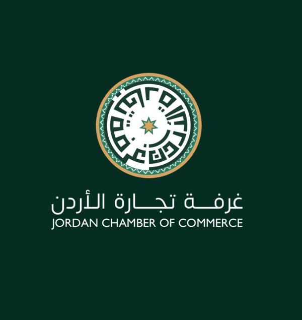 تجارة الاردن تدعو لتوقف عن العمل الثلاثاء تضامنا مع غزة