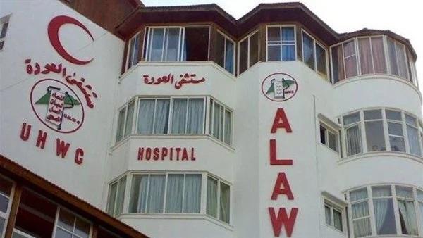 أطباء بلا حدود تكشف عن مأساة بمستشفى العودة في غزة