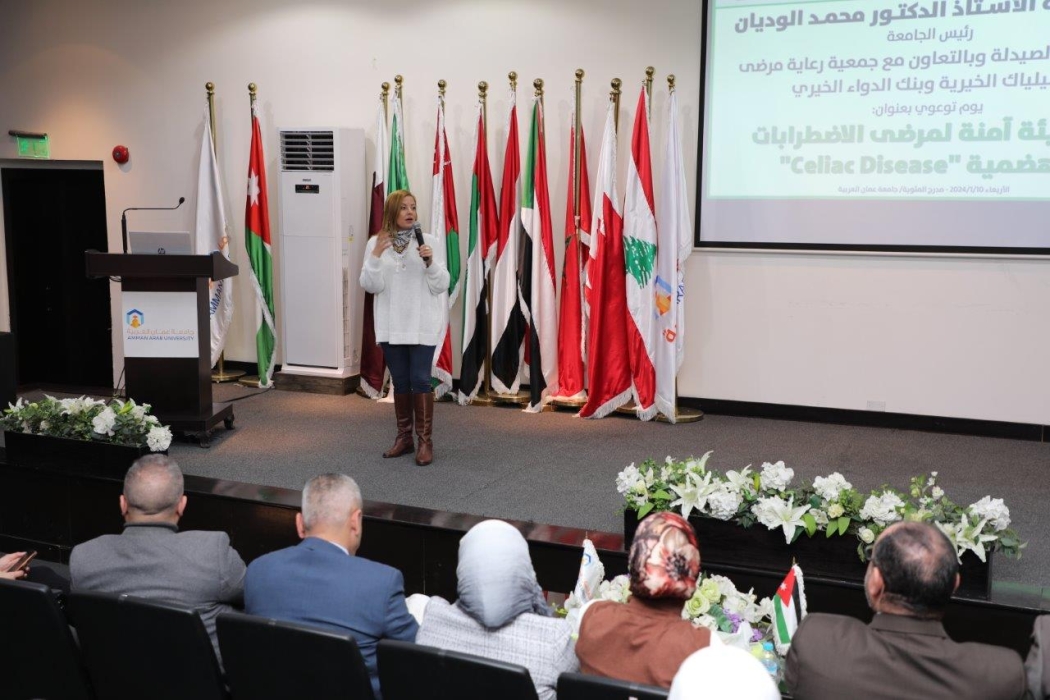 صيدلة عمان العربية تقيم فعاليات اليوم التوعوي لمرضى السيلياك