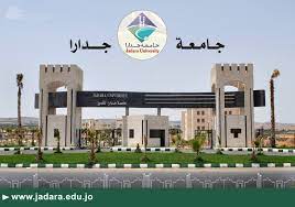 جامعة جدارا تعتمد البطاقة الذكية لبنك القاهرة عمان