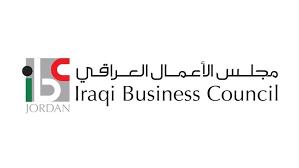 بالتعاون مع غرفتي صناعة عمان والاردن: الاعمال العراقي ينظم منتدى اقتصاديا