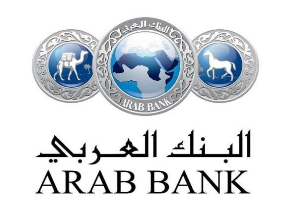 متطوعو البنك العربي يشاركون بنشاط البيت الصغير بمركز الملكة رانيا