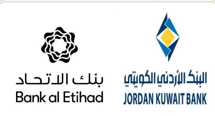 بنكا الاتحاد والاردني الكويتي يشرعان بدراسة الاندماج