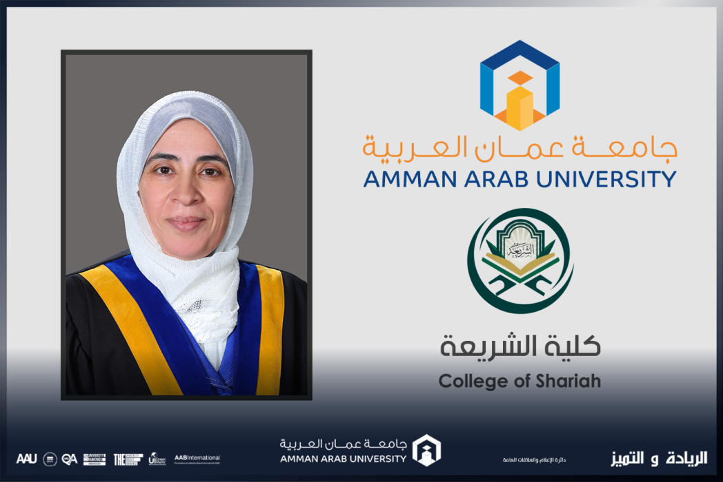 ترقية الدكتورة الصوري في عمان العربية إلى أستاذ مشارك