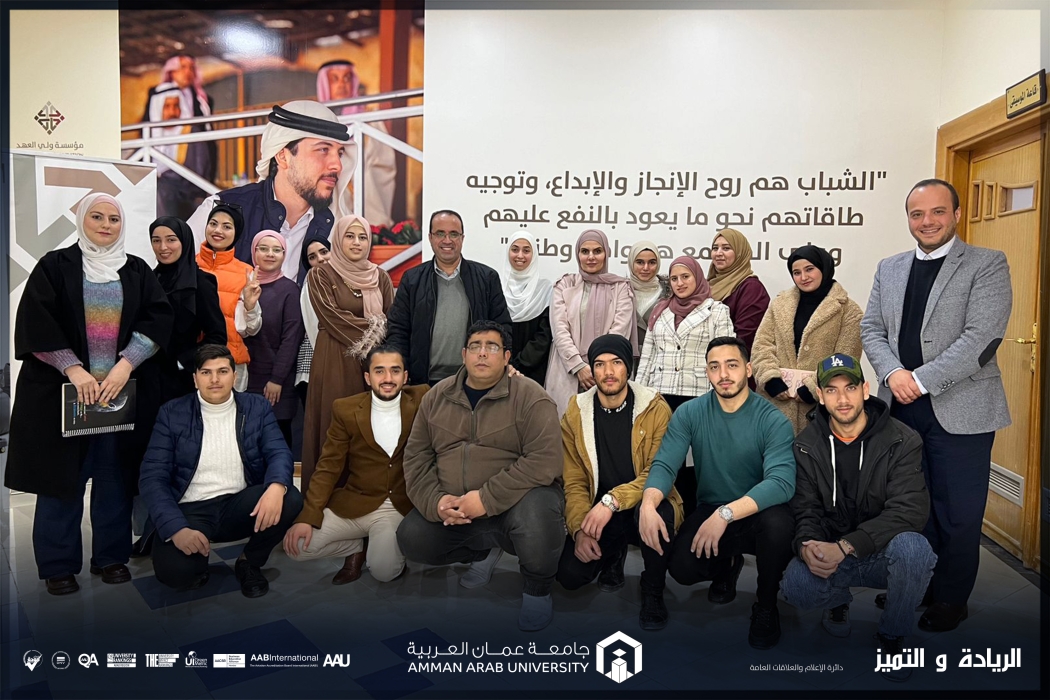 أعمال  عمان العربية تنفذ ورشات الابتكار والريادة بالتعاون مع مؤسسة ولي العهد