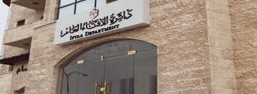 الافتاء: قيمة زكاة الفطر للفرد 180 قرشا