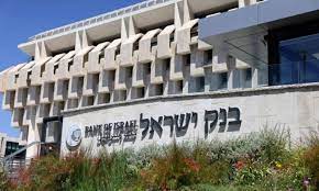 البنك المركزي الإسرائيلي يدعو لتجنيد اليهود المتزمتين لمساعدة الاقتصاد