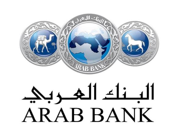 البنك العربي يدعم حملة مؤسسة ولي العهد افعل الخير في شهر الخير