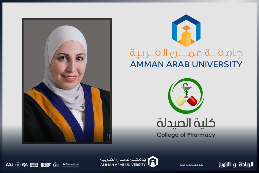 صيدلة عمان العربية تشارك في المؤتمر العلمي لطلبة الدراسات العليا