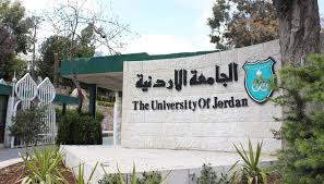 الجامعة الاردنية: انتخابات اتحاد الطلبة في 21 ايار القادم