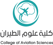 علوم الطيران في عمان العربية تلتقي بالطلبة الجدد