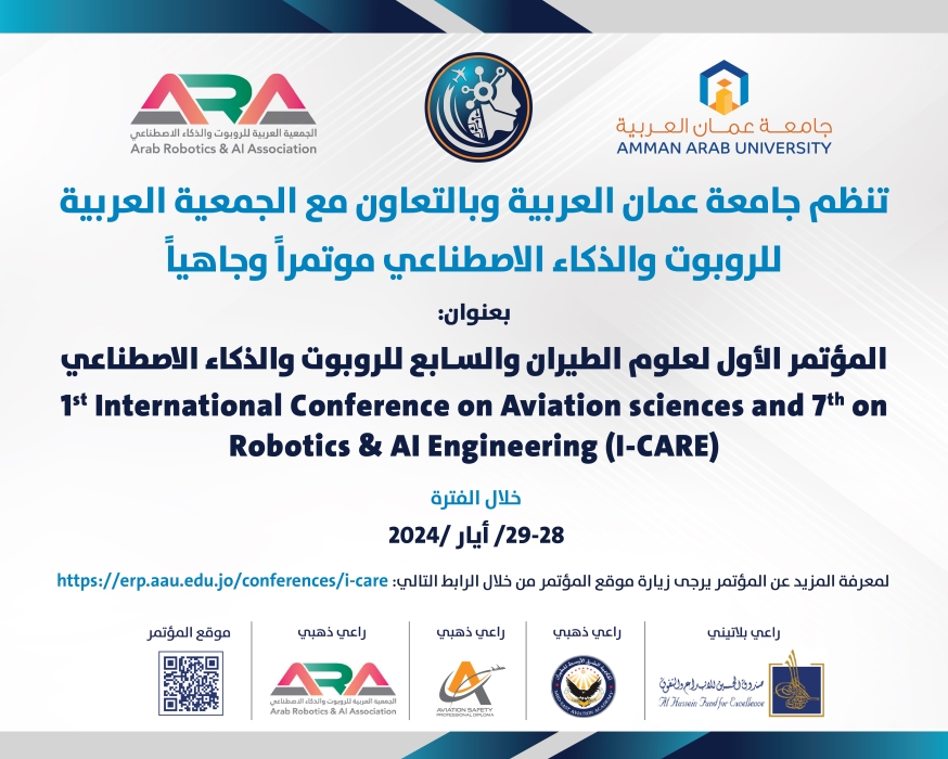 عمان العربية تنهي تحضيراتها للمؤتمر الأول لعلوم الطيران والسابع للروبوت والذكاء الاصطناعي