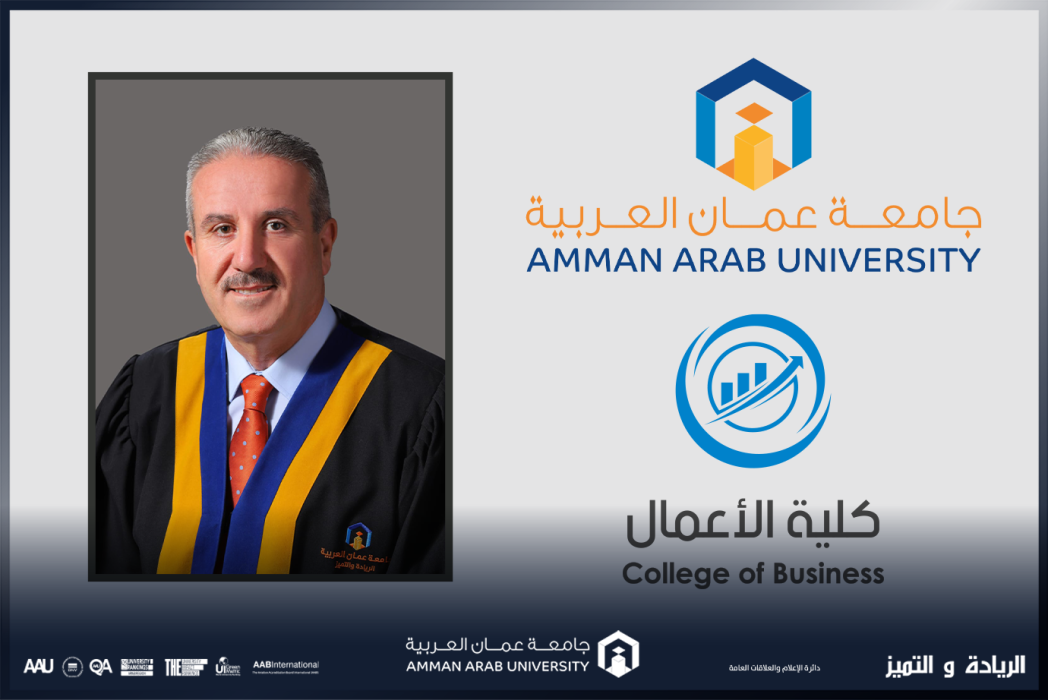 عمان العربية تشارك بؤتمر التحول الرقمي وانعكاساته على التنمية المستدامة بجامعة دمشق