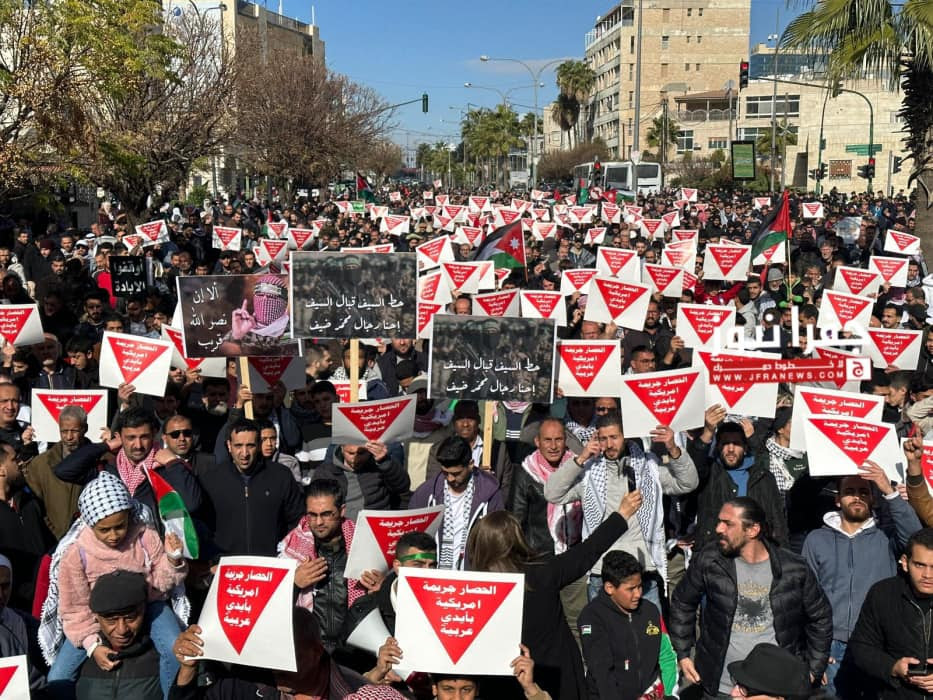 تظاهرة حاشدة قرب السفارة الامريكية تندد بالدعم الامريكي للابادة بغزة