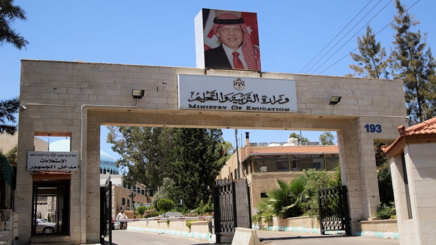 التربية: اطلاق منصة الكترونية لتسجيل طلبة الصف الأول خلال أسبوعين