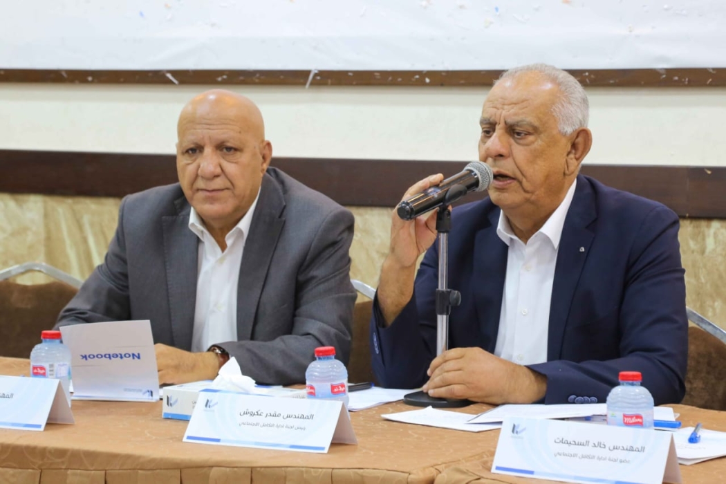 عمومية تكافل المهندسين تقر التقريرين الإداري والمالي