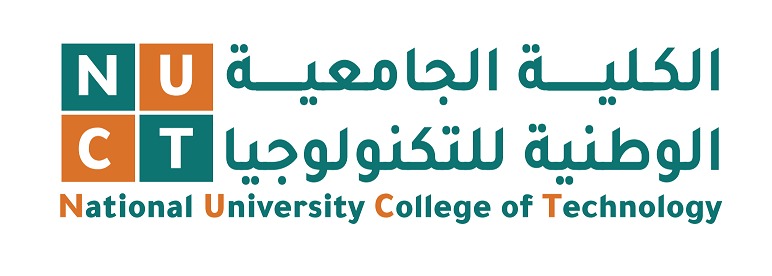 الكلية الجامعية الوطنية للتكنولوجيا .. نموذجًا للتعليم التقني التطبيقي