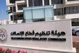 لا قرار بعد بادخال عدد محدود من الاجهزة المحمولة