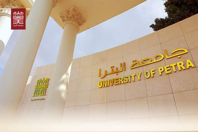 جامعة البترا تشجب استهداف امن الاردن