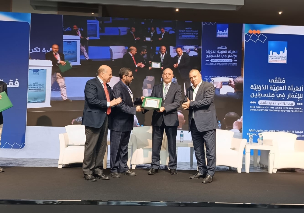 ملتقى الهيئة العربية الدولية لإعمار فلسطين يشهد توقيع اتفاقيات لإعمار غزة