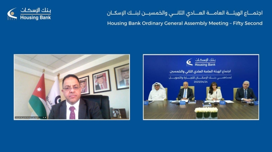 150.3 مليون دينار صافي الأرباح لعام 2024 وانجازات متميزة في البنود الرئيسية لقائمة المركز المالي