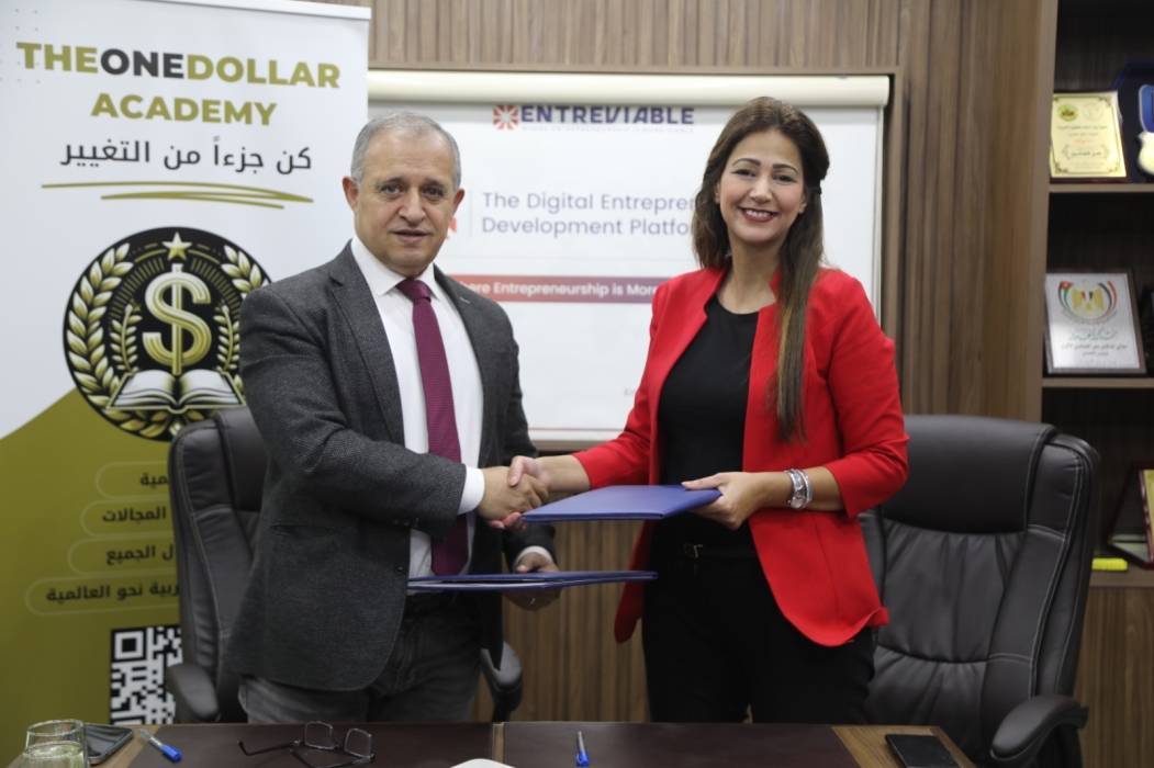 عون الأردن توقع اتفاقية مع المنصة الرقمية لتطوير ريادة الأعمال ENTREVIABLE