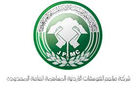 الفوسفات والعهد الذهبي