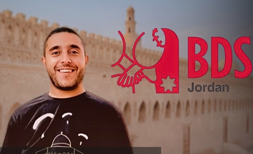 الاردن تقاطع تطالب بالافراج عن ناشطها حمزة خضر