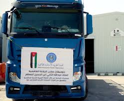 القطاع التجاري يرفض التعرض للاردن بالافتراءات والتشكيك بدعمنا غزة