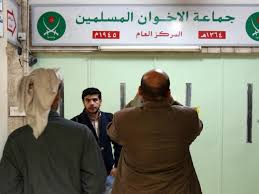 الحكومة تدعو كل من لديه أموال تعود لـ الإخوان المسلمين المنحلة لمراجعتها