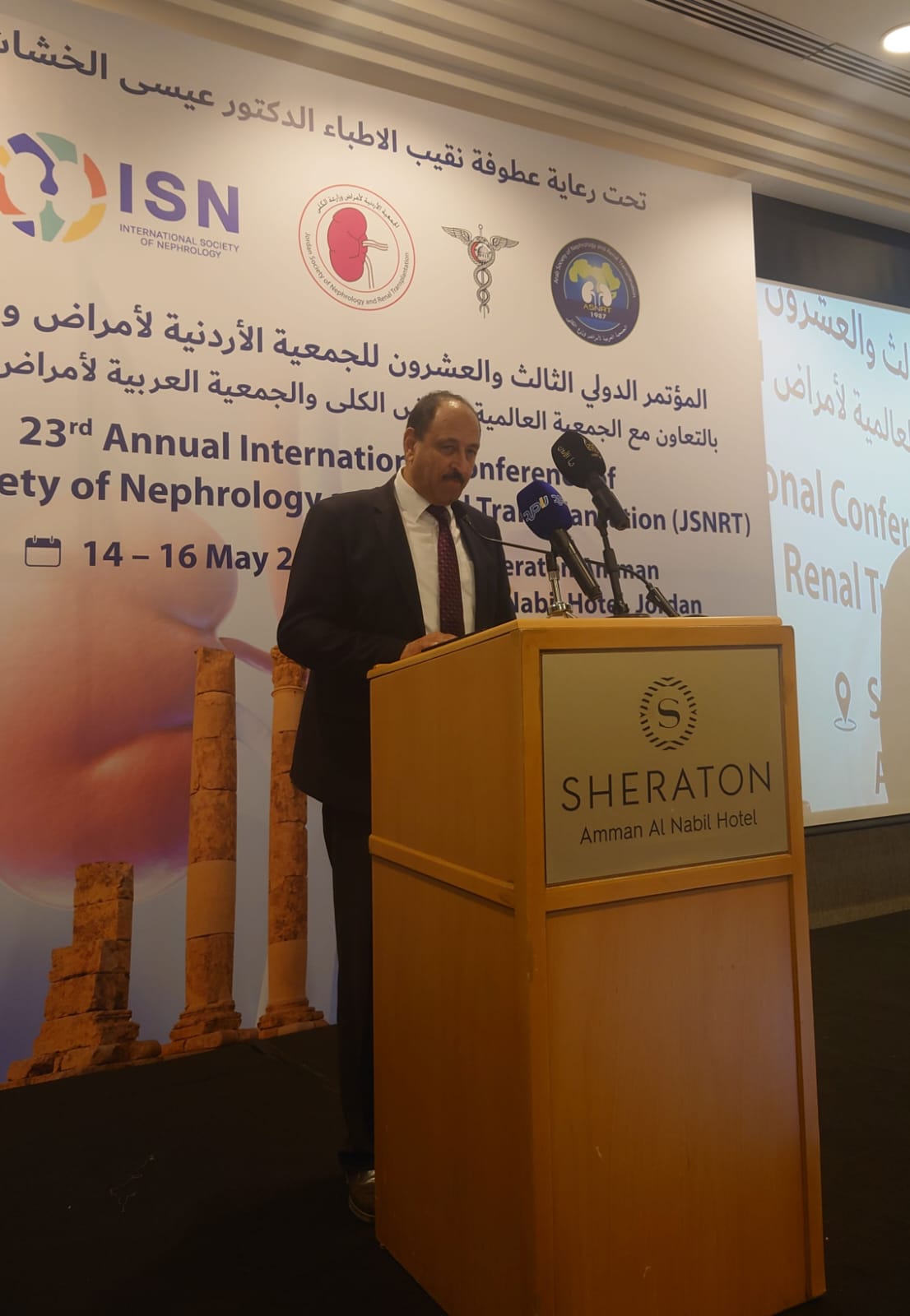انطلاق المؤتمر الدولي الأردني الـ23 لجمعية أمراض وزراعة الكلى