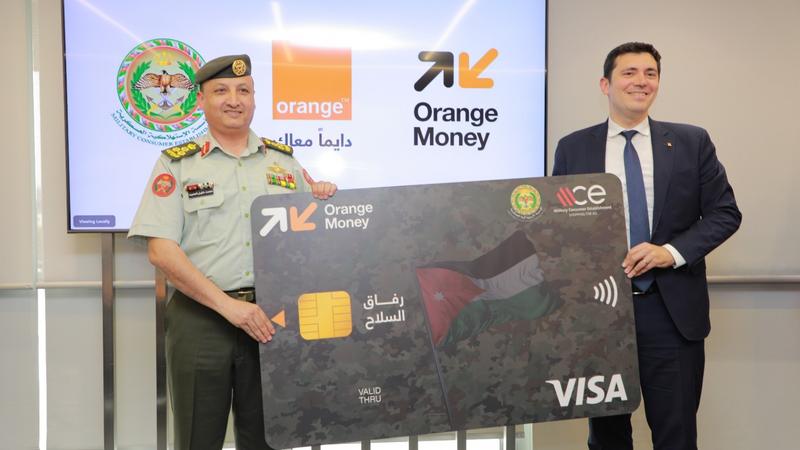 إطلاق بطاقة فيزا رفاق السلاح لمنتسبي الأجهزة الأمنية حاملي محفظة Orange Money