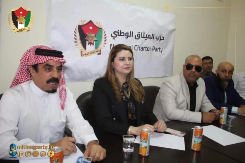 الميثاق الوطني يزور جمعية شمس الأمل لرعاية ذوي الإعاقة
