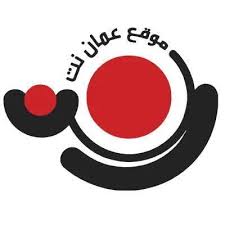 عمان نت لقاء إيجابي مع هيئة الإعلام..ونعمل على تصويب أوضاعنا القانونية.