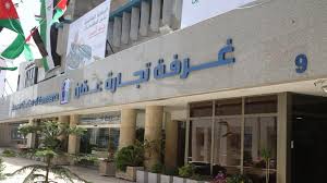 تجارة الأردن: معدل شركات الصرافة فعال وعادل وتشاركي واع