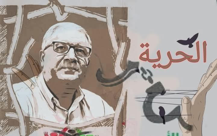 التجمع النقابي المهني لتظالأطباء يطالب بالافراج عن الدكتور الخواجا