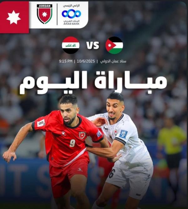 ولي العهد للنشامى: ثقتنا بكم وبأدائكم الذي يليق باسم الأردن مستمرة