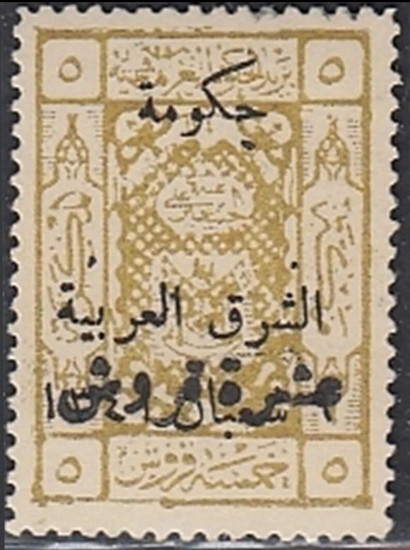 الداوود عبر صفحتة على الفيس بوك ينشر طابعا بريديا تاريخيا