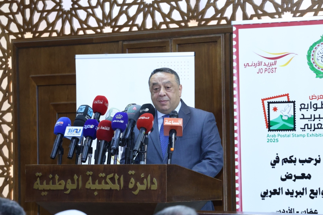 افتتاح معرض طوابع البريد العربي 2025