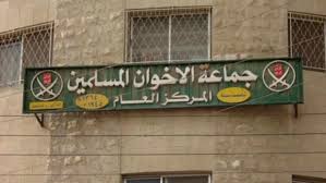احالة ملف تست اشخاص على ملكيات لـالاخوان المنحلة للنائب العام