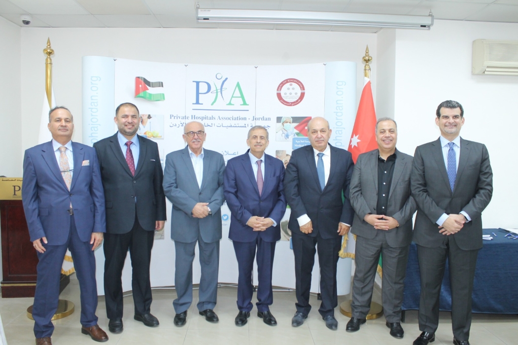 جمعية المستشفيات الخاصة تنتخب مجلس إدارة جديد برئاسة الحموري