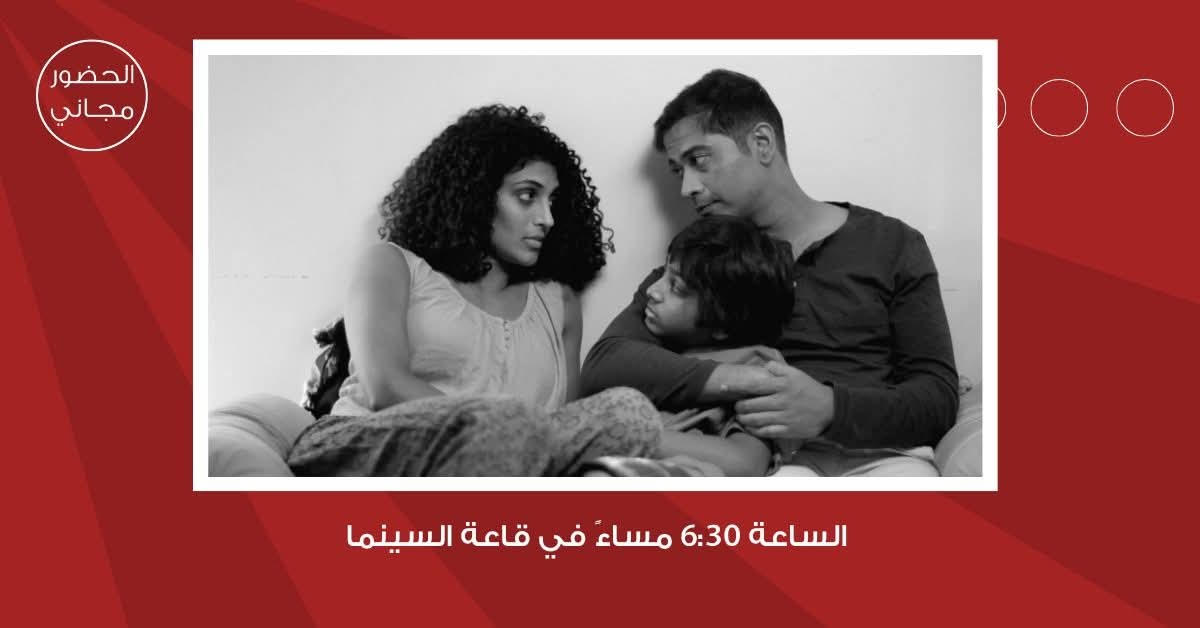 سينما شومان تعرض الفيلم الهندي قصة المليار لون غدا