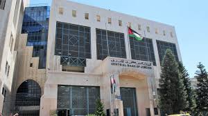 البنك المركزي يثبت سعر الفائدة