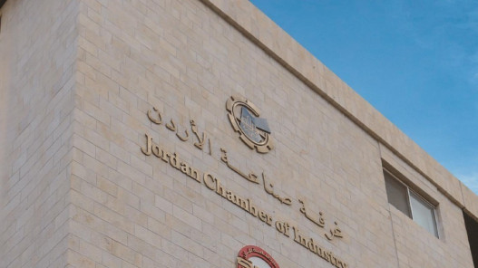 غرفة صناعة الأردن: الصناعات التحويلية تسجل أعلى معدل نمو ربعي منذ 17 عاما